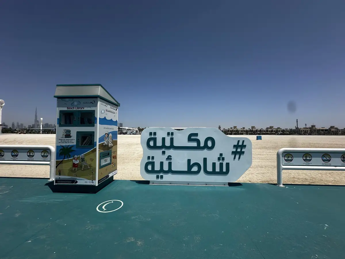 Dubai – reisifoto